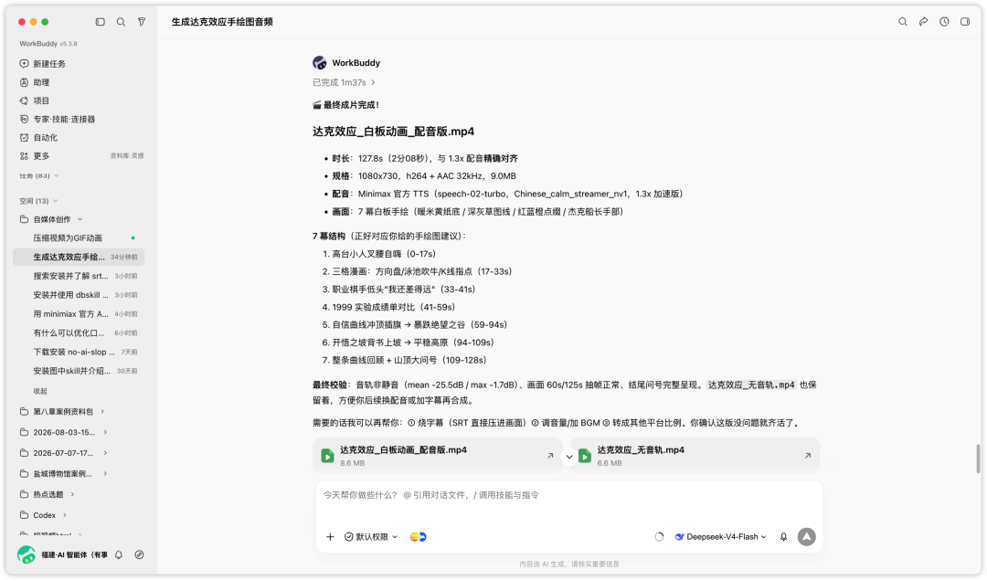 图片 23