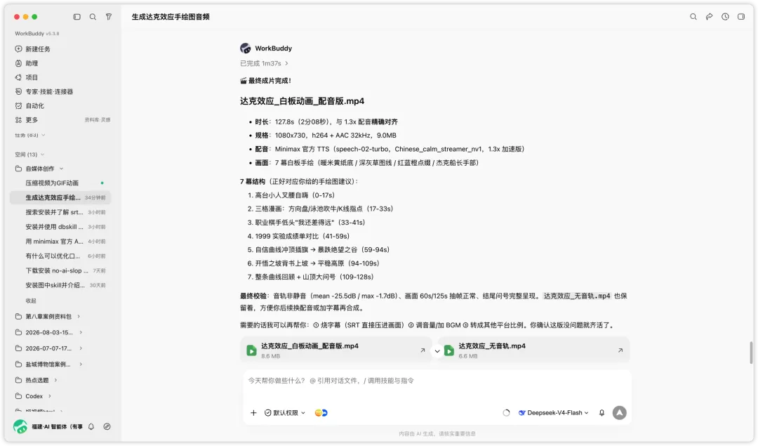 图片 23