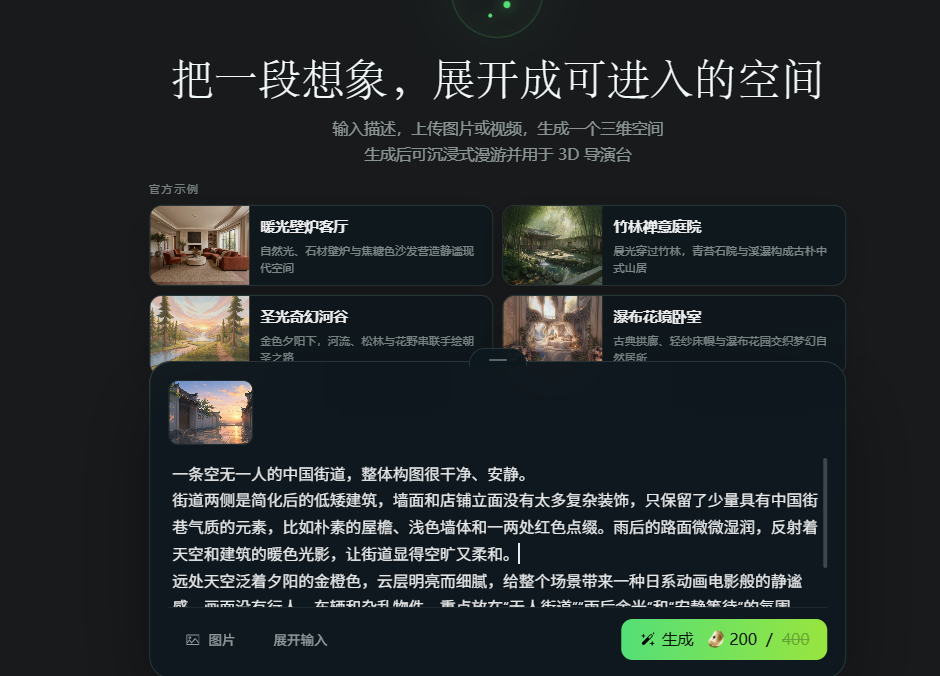 图片 4
