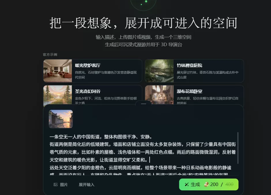 图片 4