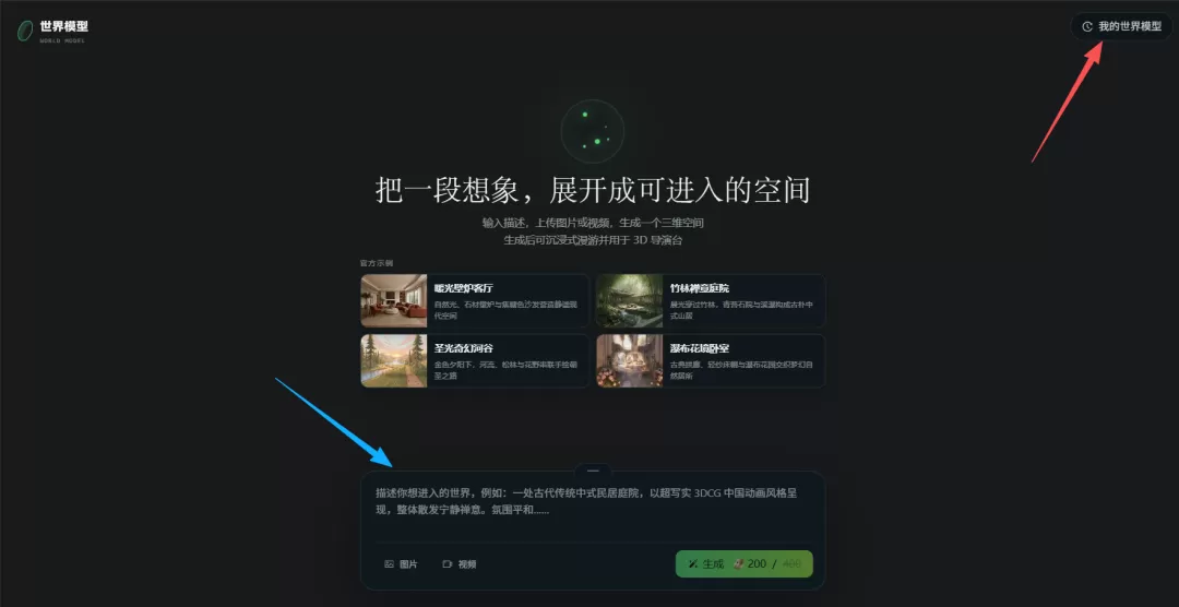 图片 3