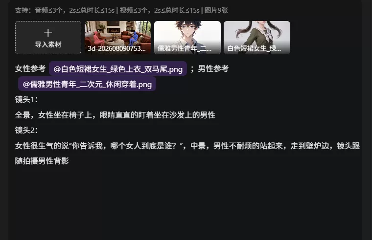 图片 20