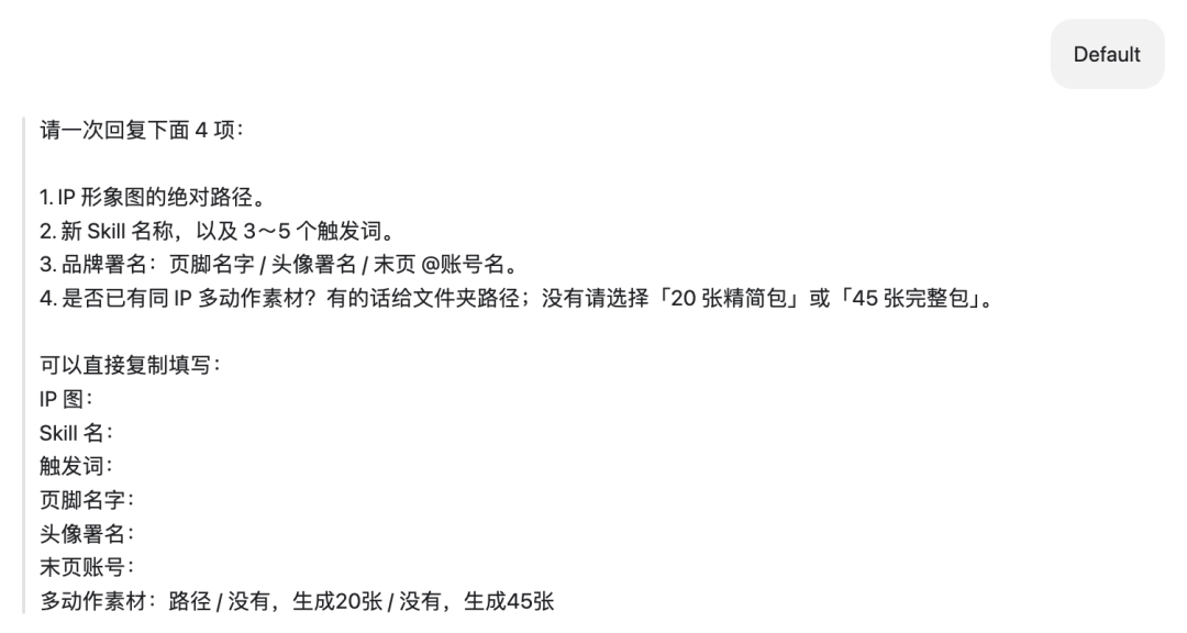 图片 20