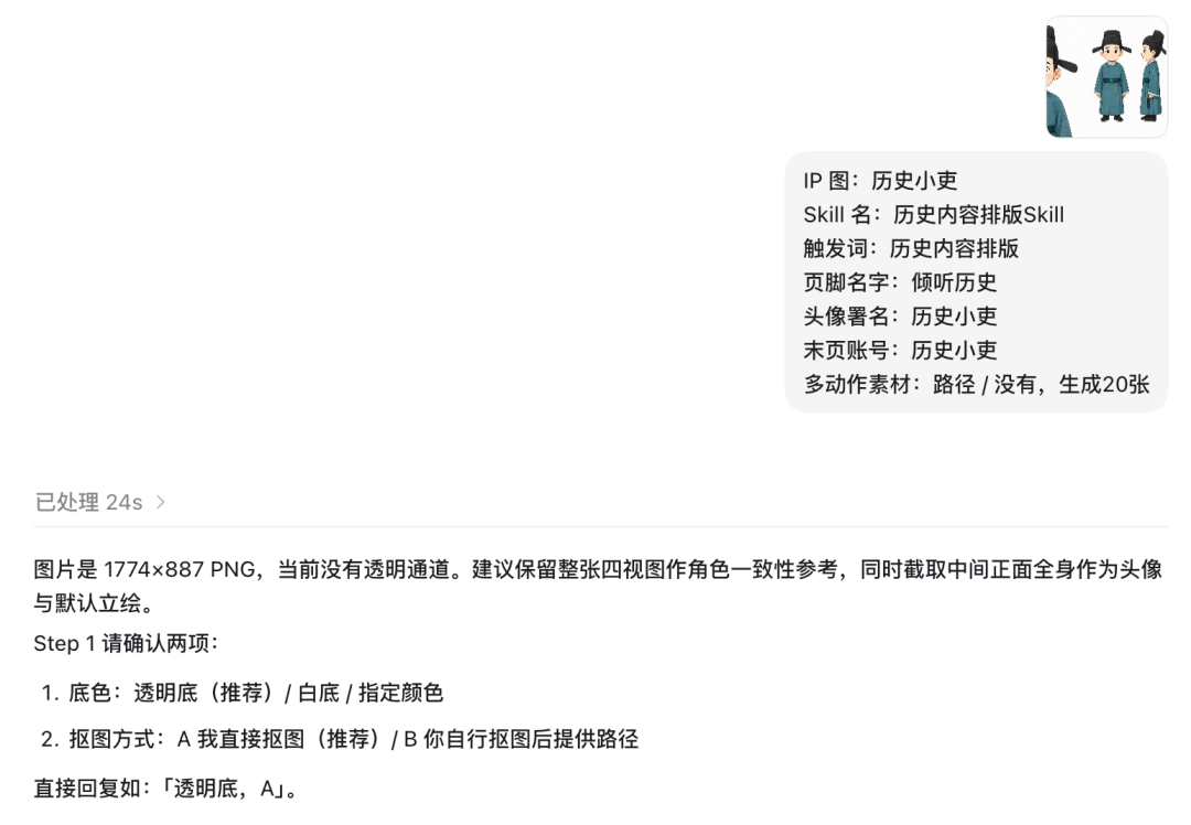 图片 21