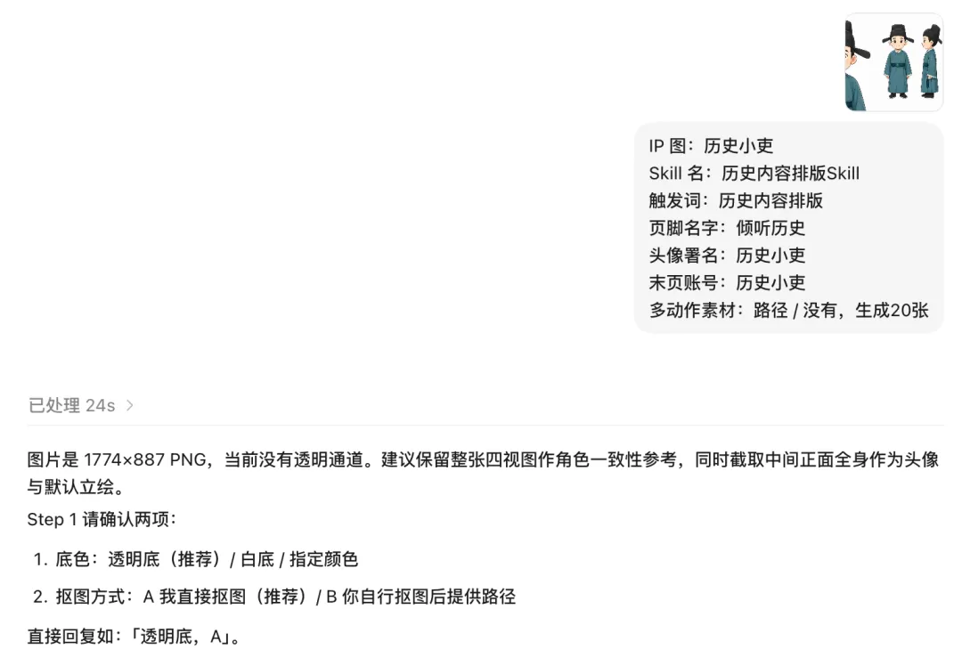 图片 21