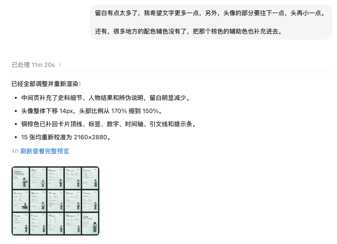 图片 32