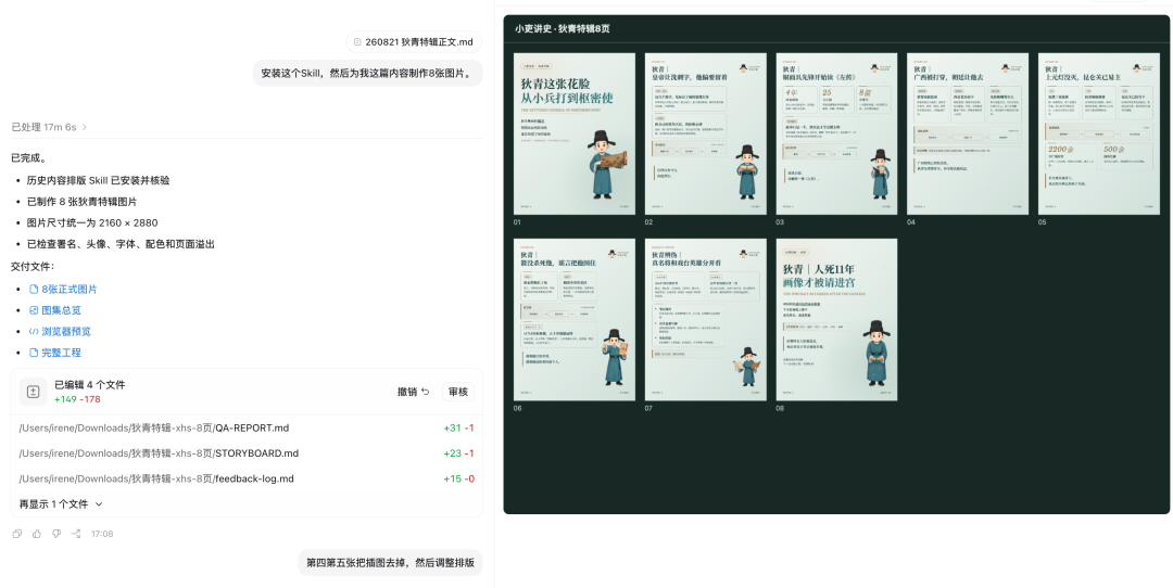 图片 35
