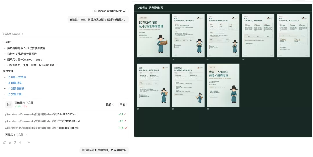 图片 35