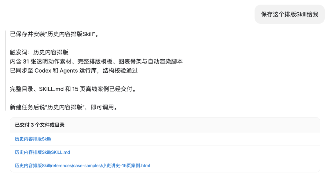 图片 33