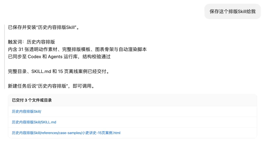 图片 33