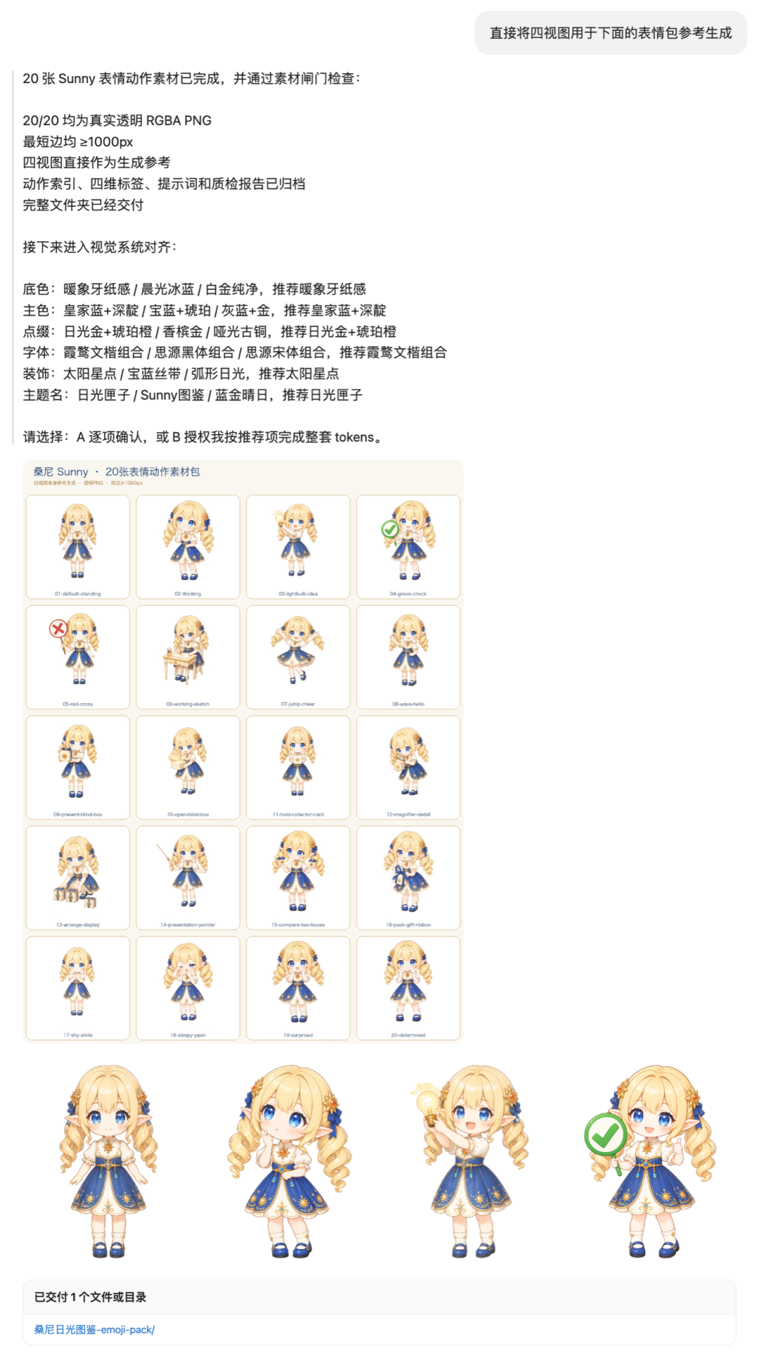 图片 38
