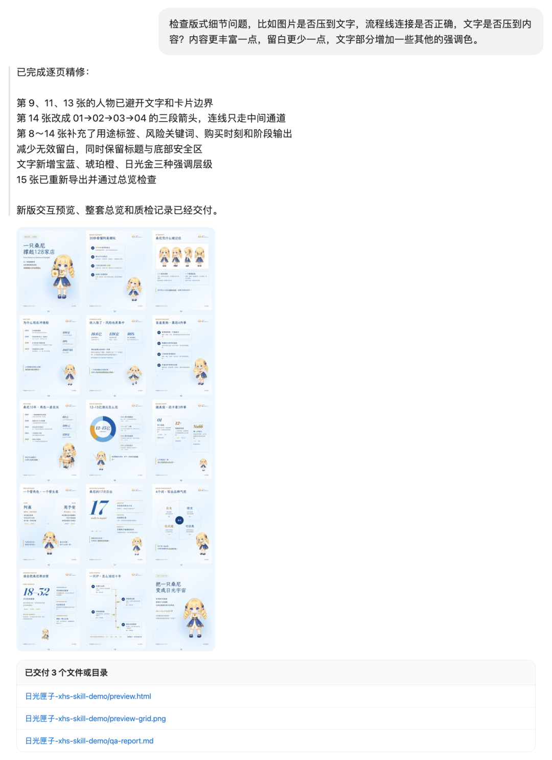图片 40