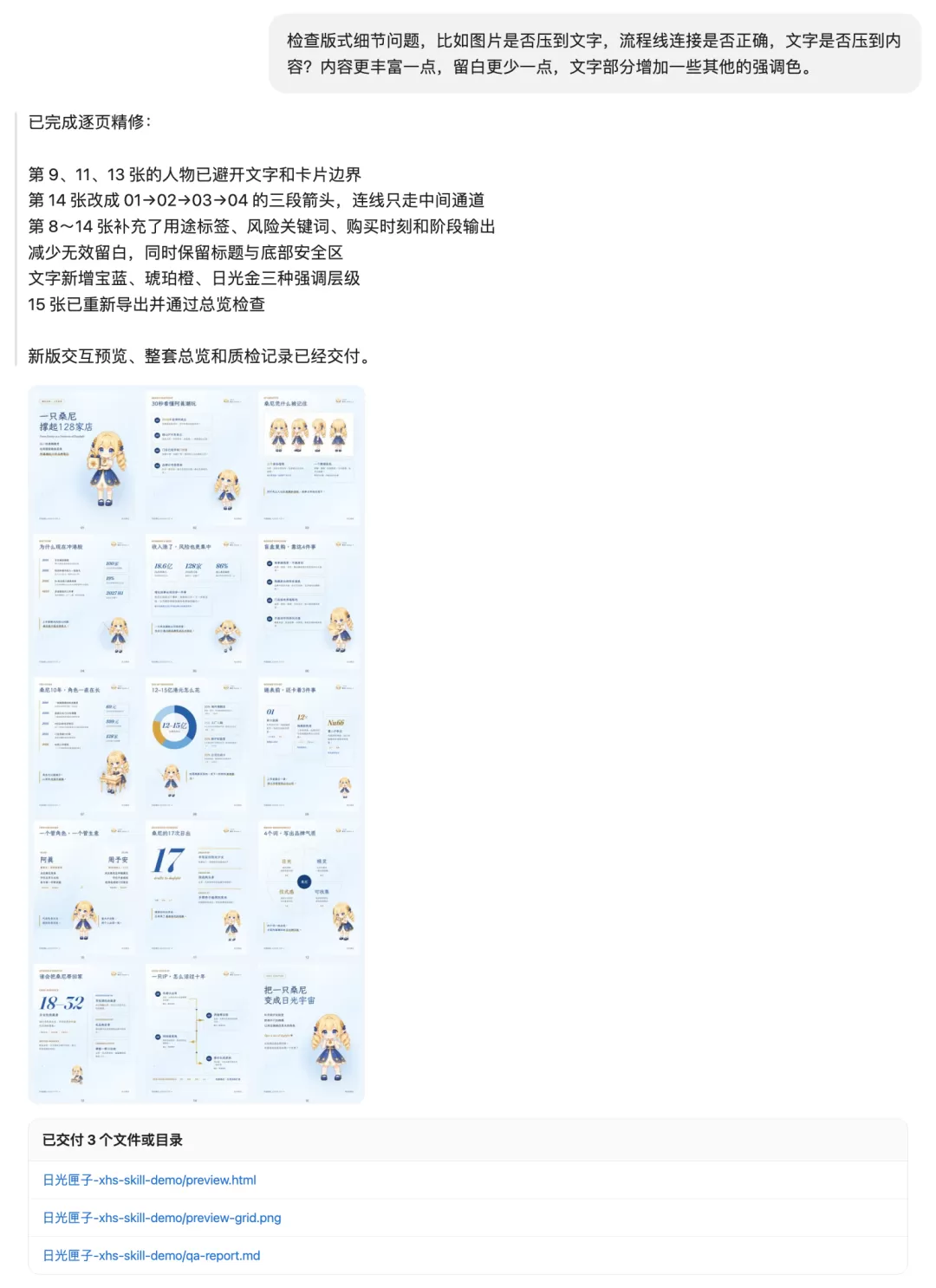 图片 40