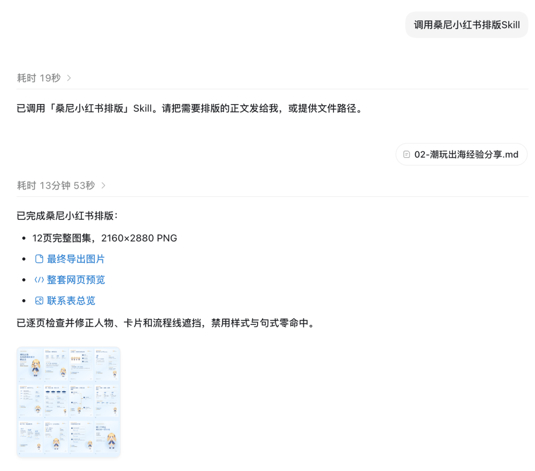 图片 42