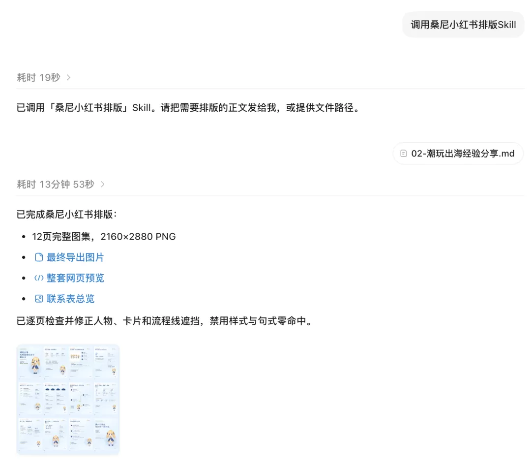 图片 42