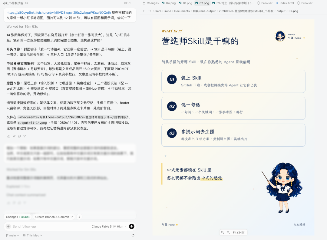 图片 44
