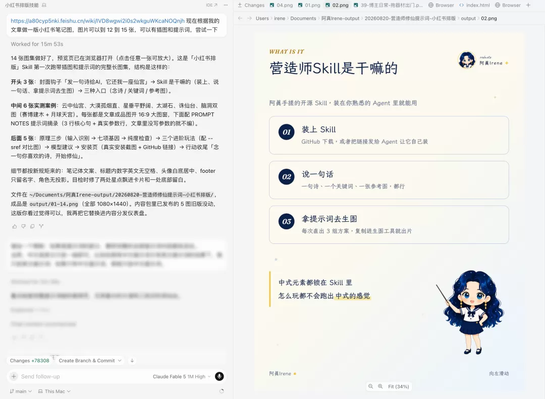 图片 44