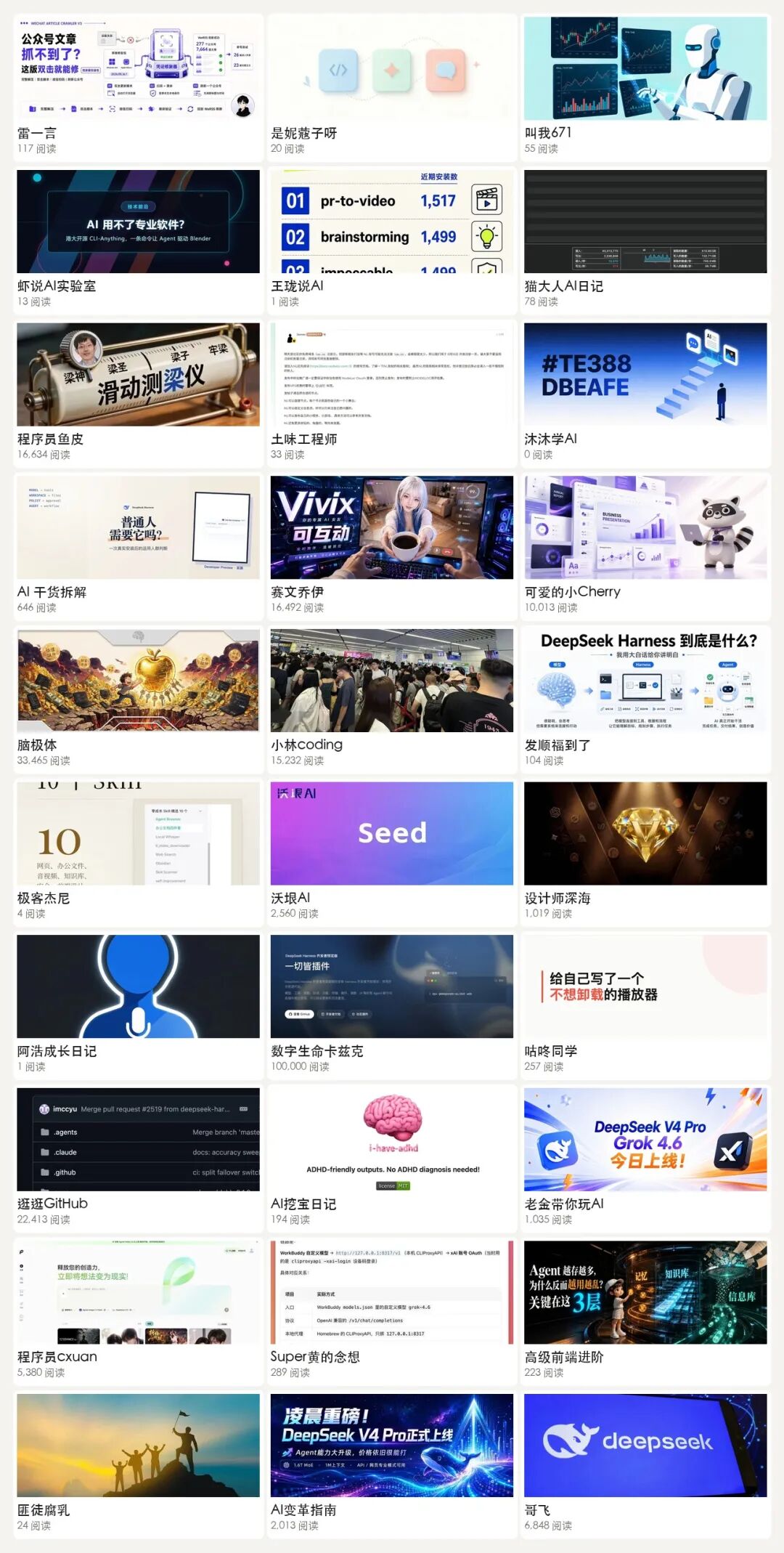 图片 2