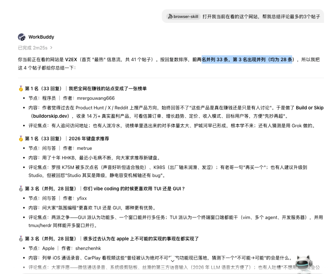 图片 5