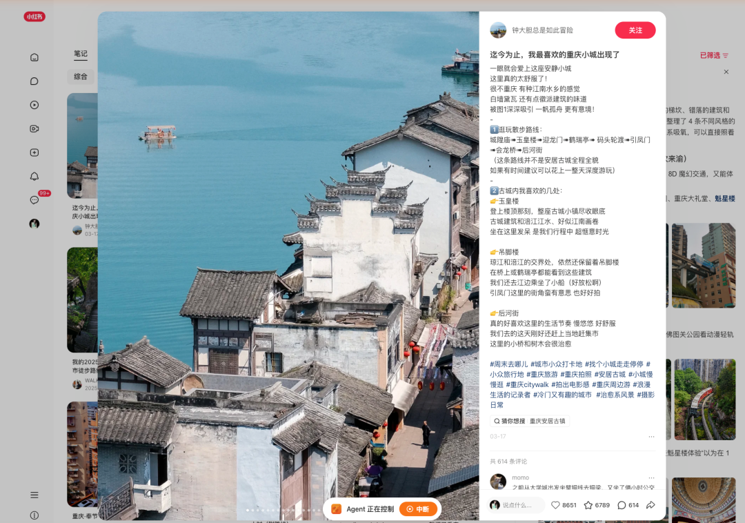 图片 6