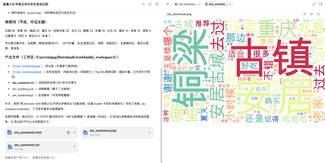 图片 7