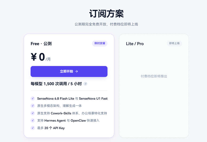 图片 5