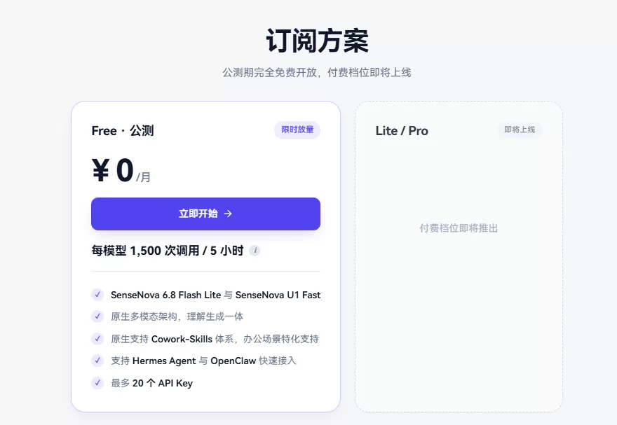 图片 5