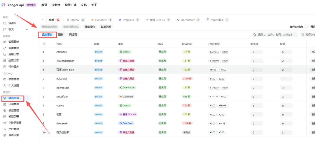 图片 7