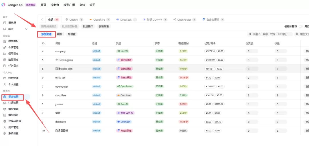 图片 7