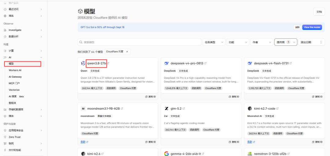图片 11