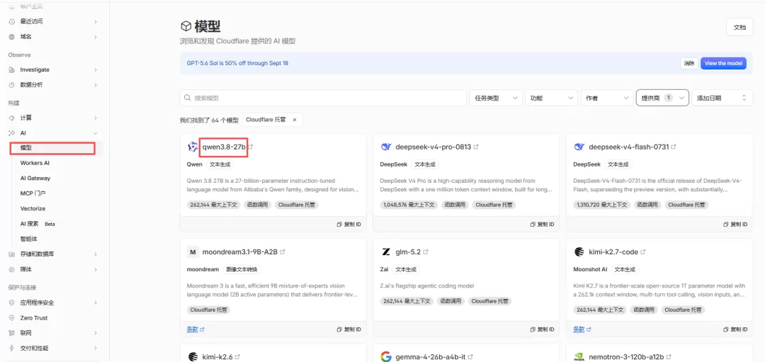 图片 11