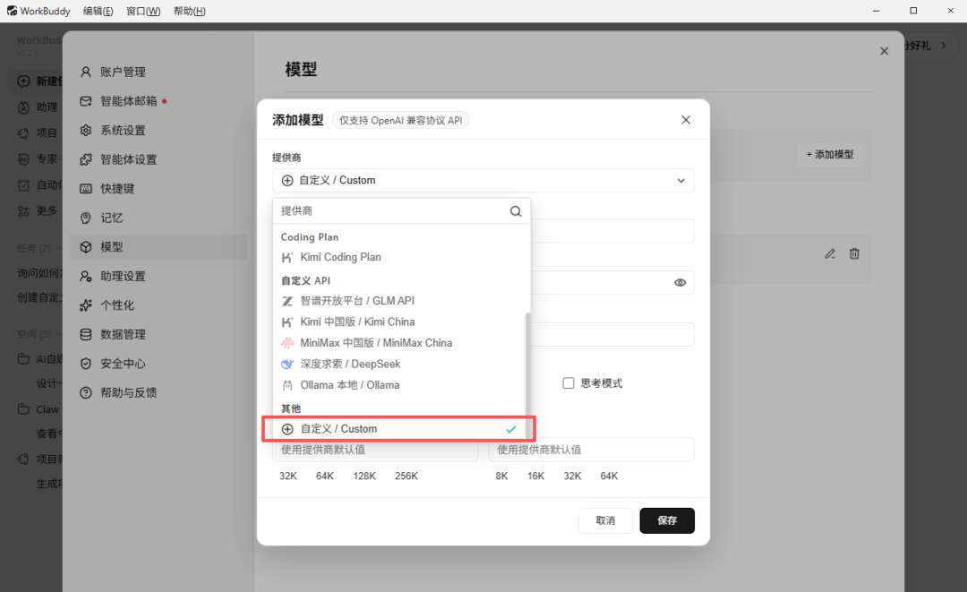 图片 21
