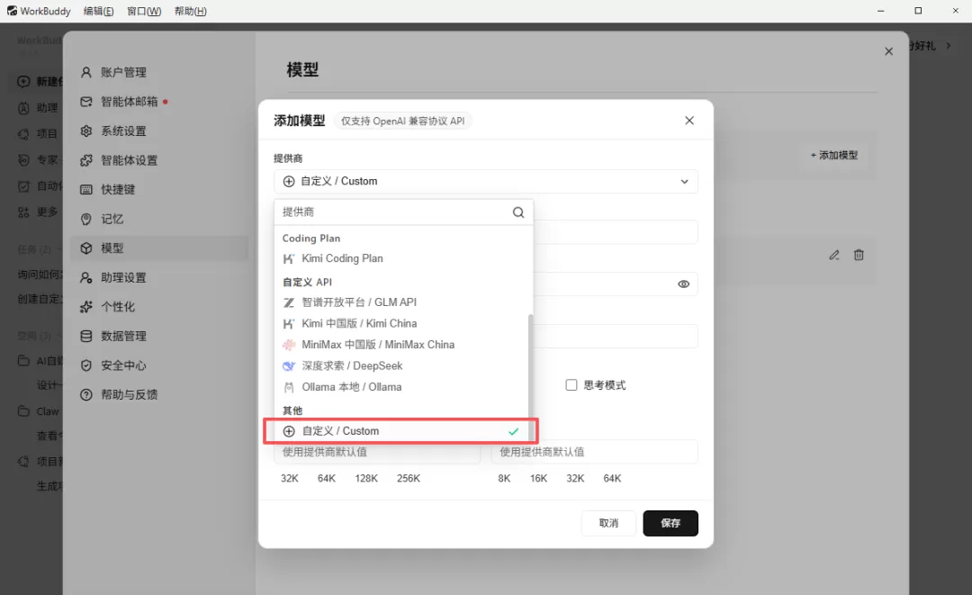图片 21