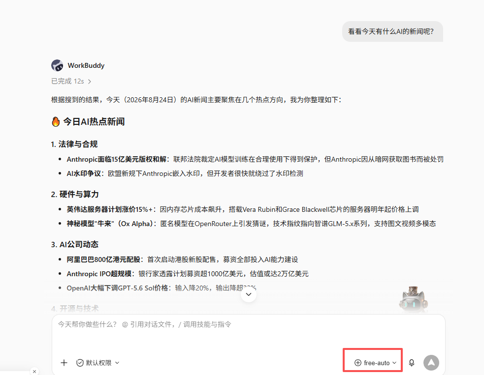 图片 23