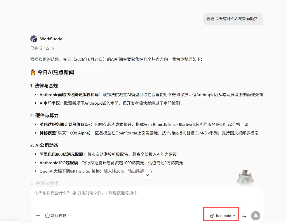图片 23