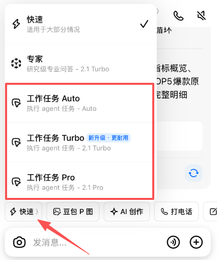 图片 4
