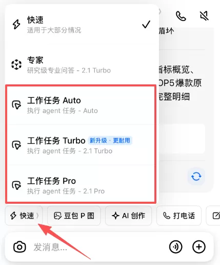 图片 4