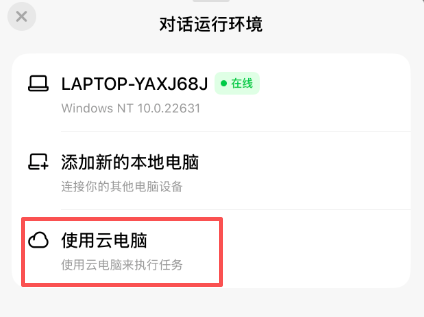 图片 3
