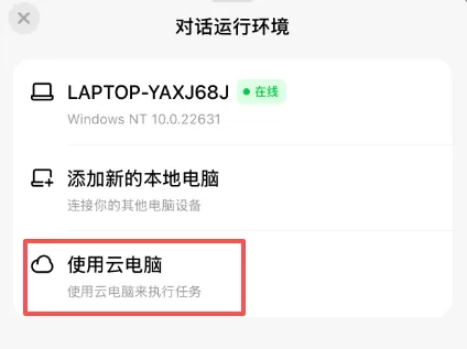 图片 3