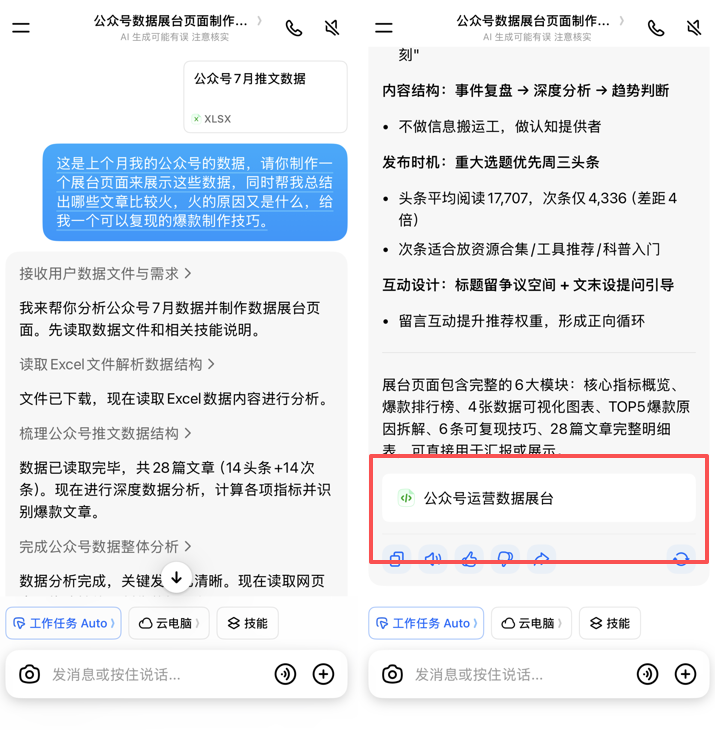 图片 5