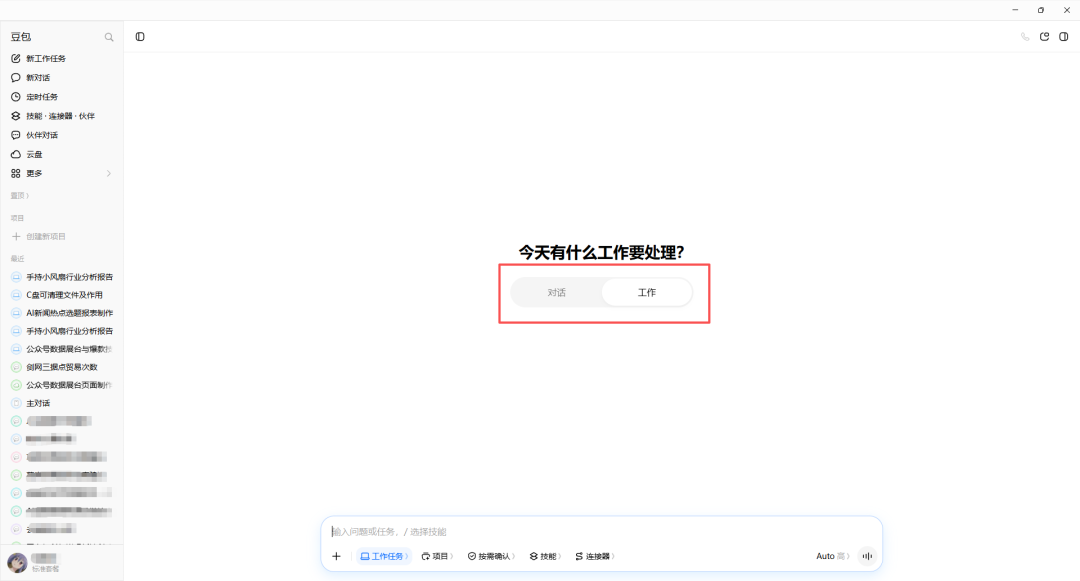图片 7