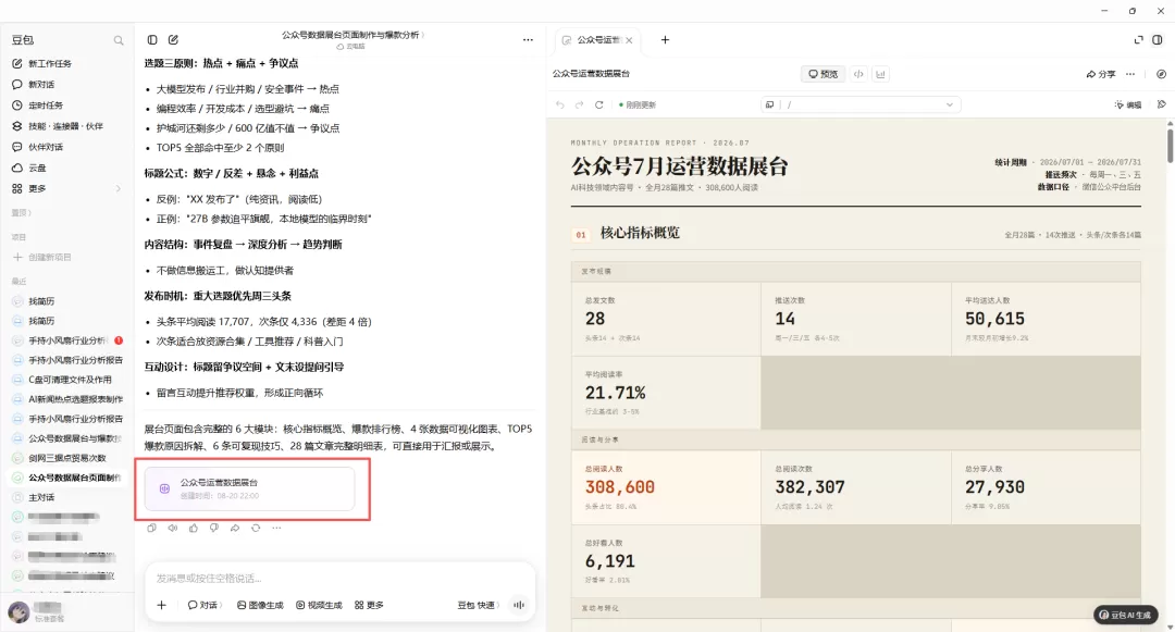 图片 10