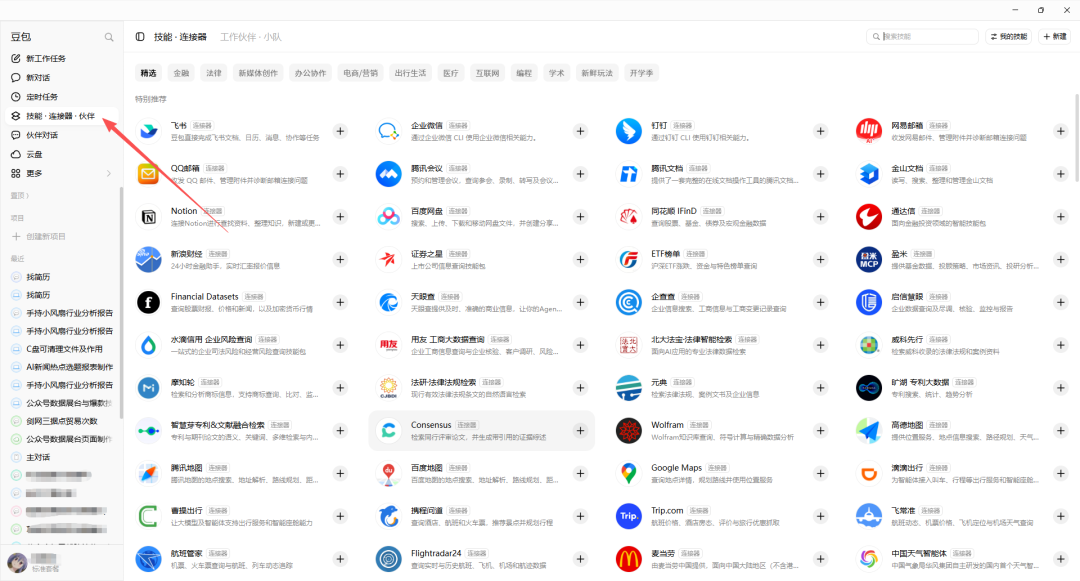 图片 12
