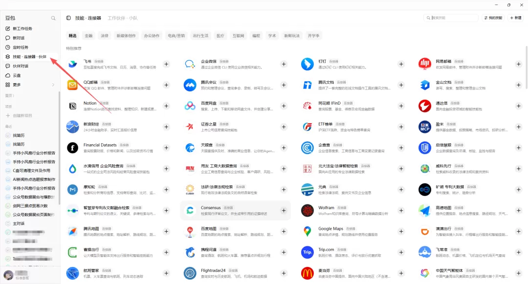 图片 12
