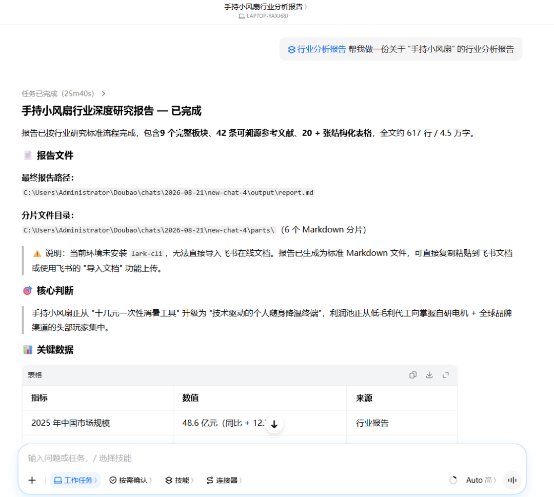 图片 13