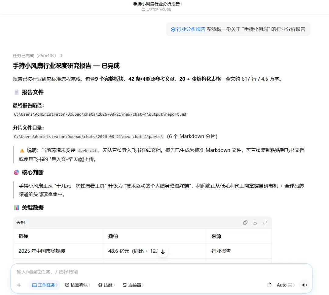 图片 13