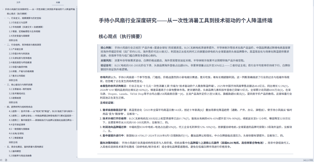 图片 14