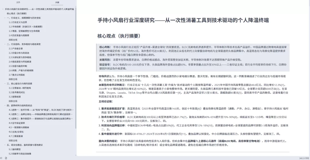 图片 14