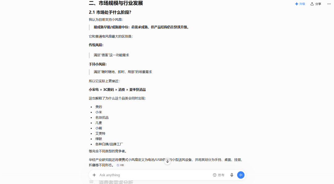 图片 16