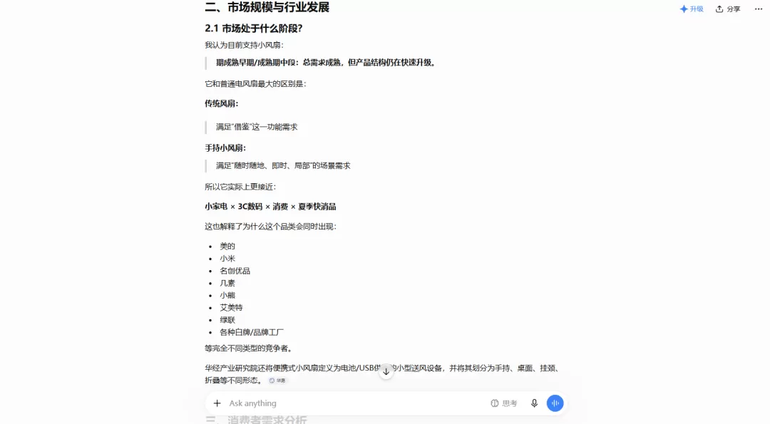 图片 16